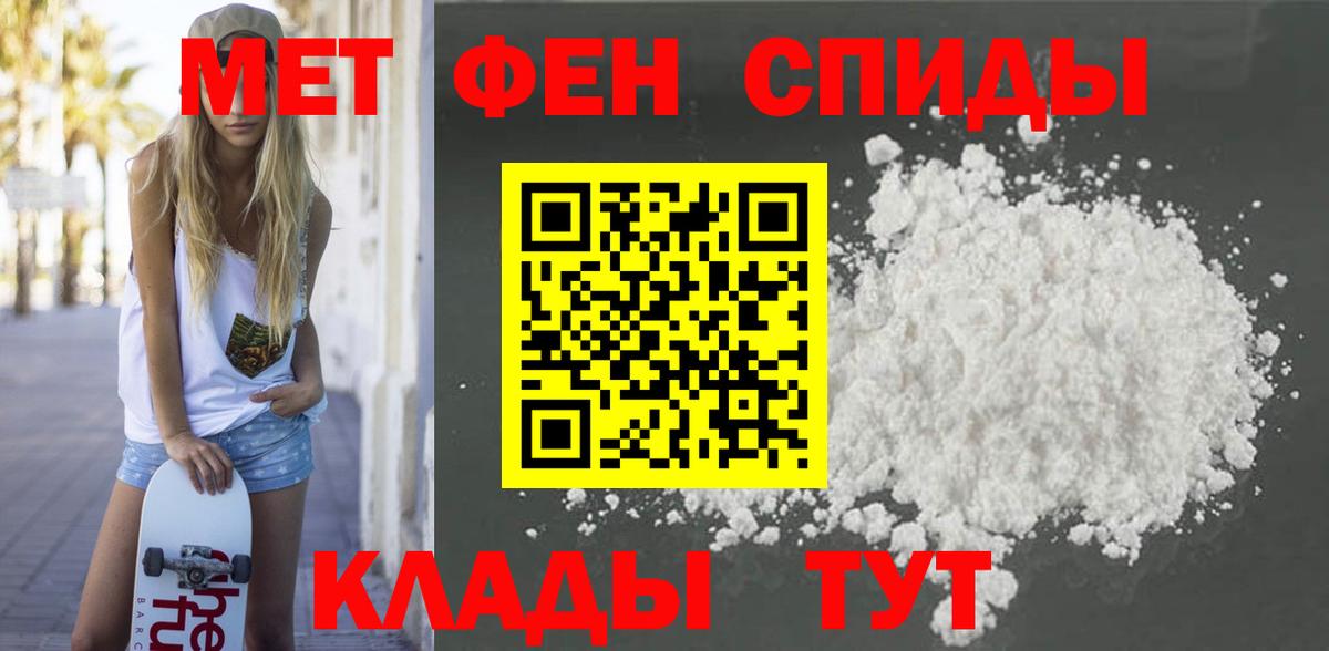 Amphetamine  Вход с VPN  Майкоп  Amphetamine 97% 