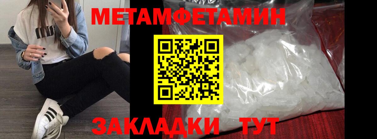 АМФЕТАМИН Premium Майкоп