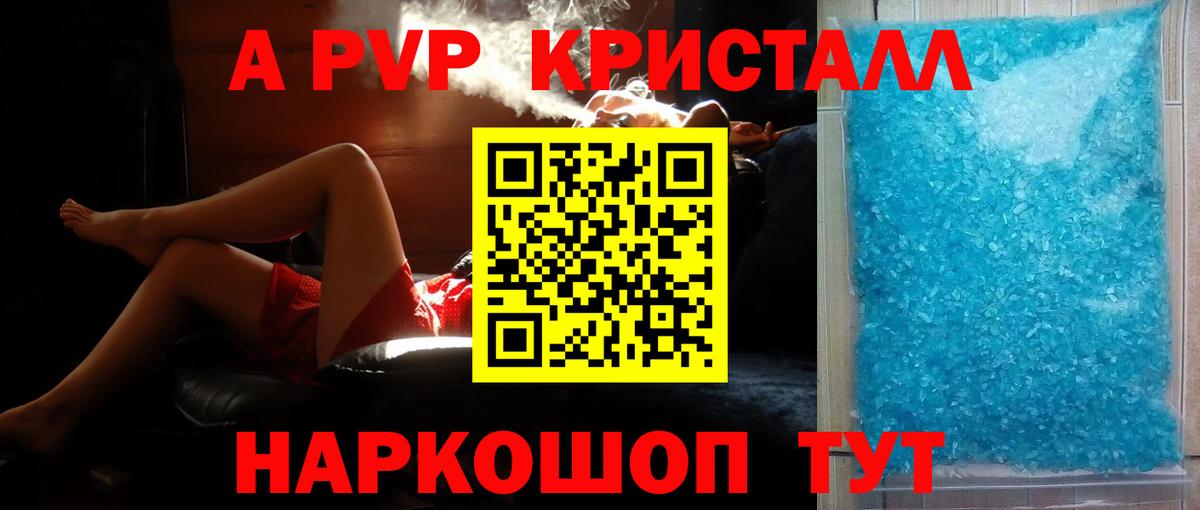 А ПВП СК КРИС  Alfa_PVP  Вход с VPN  Майкоп  Alfa_PVP СК 