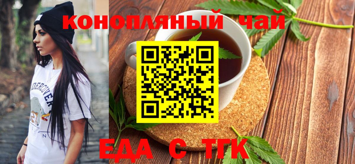 Майкоп  Canna-Cookies конопля  Вход с VPN 