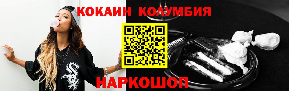 Майкоп  COCAIN 98%  Cocaine  Кокаин FishScale  Вход с VPN 