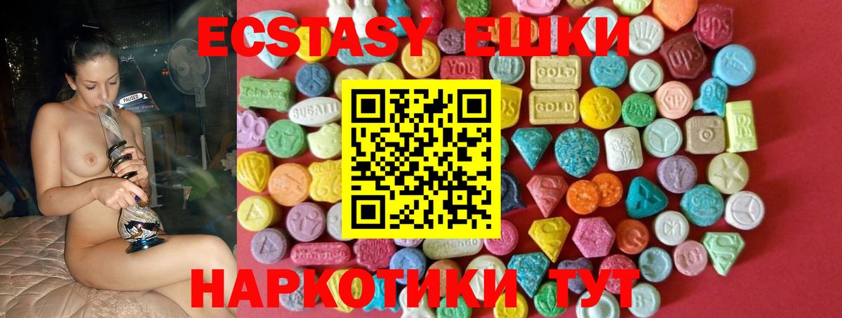 ГАШ Майкоп