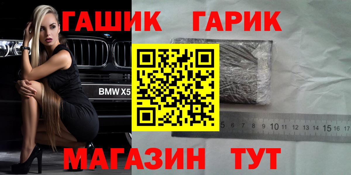 Майкоп  ГАШ ice o lator  ГАШ гашик  Вход с VPN 