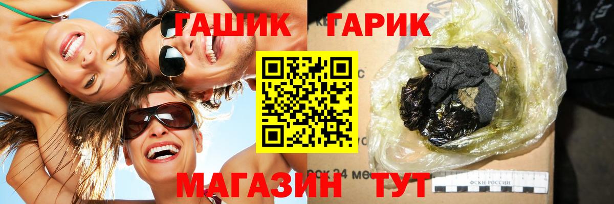 Гашиш 40% ТГК Майкоп