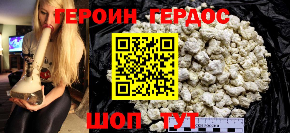 МДМА  NBOMe  Майкоп  Канабис  Как найти наркотики?  Вход с VPN  МЕФ   КОКАИН  APVP СК   Меф  Гашиш 