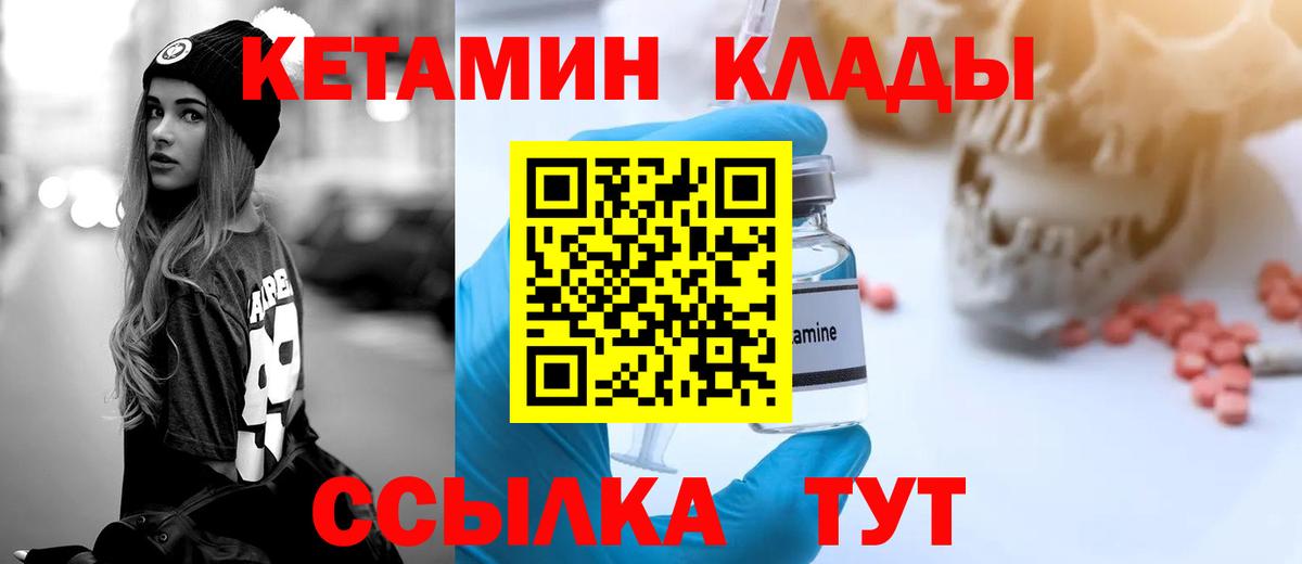 КЕТАМИН ketamine  мориарти как зайти  Майкоп  Вход с VPN  КЕТАМИН VHQ 