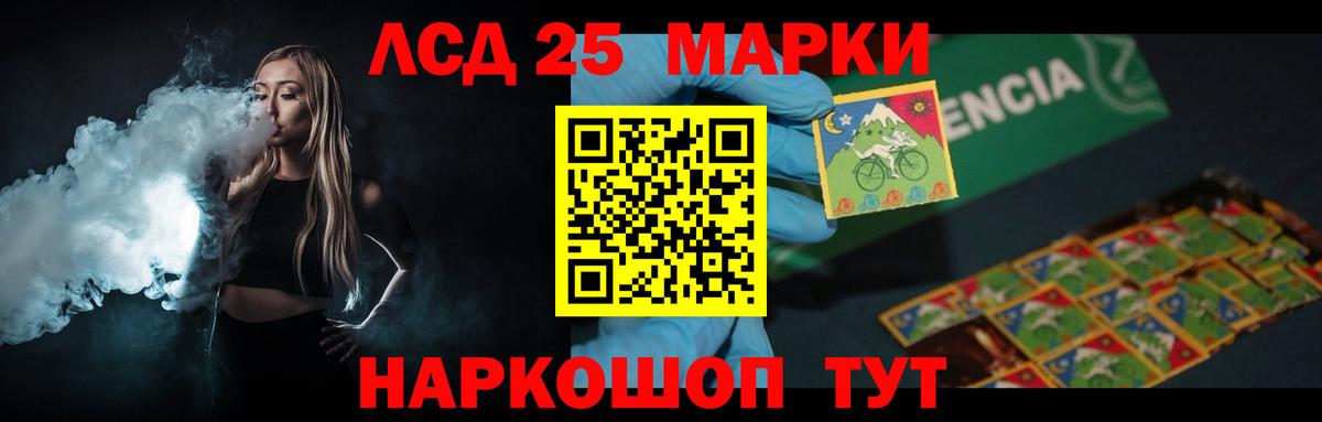 Лсд 25 экстази кислота  Вход с VPN  LSD-25 экстази  LSD-25 экстази ecstasy  Майкоп 