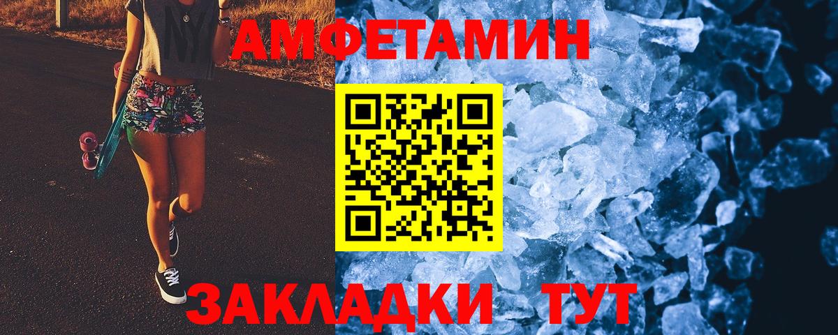 Майкоп  МЕТАМФЕТАМИН пудра  МЕТАМФЕТАМИН пудра  Вход с VPN 
