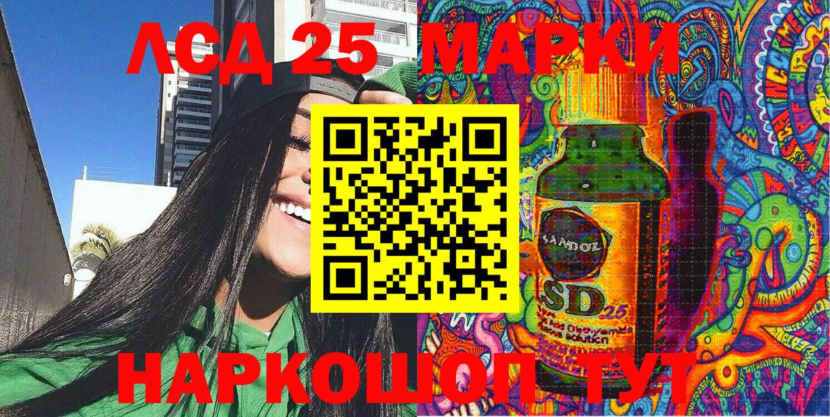 Марки NBOMe 1500мкг Майкоп