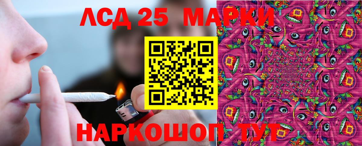 Майкоп  Марки N-bome  Вход с VPN  Марки NBOMe 1500мкг 