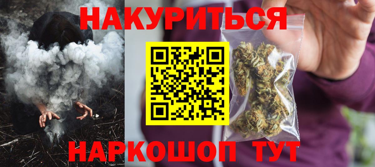 Майкоп  Каннабис SATIVA & INDICA  Конопля планчик  Вход с VPN 